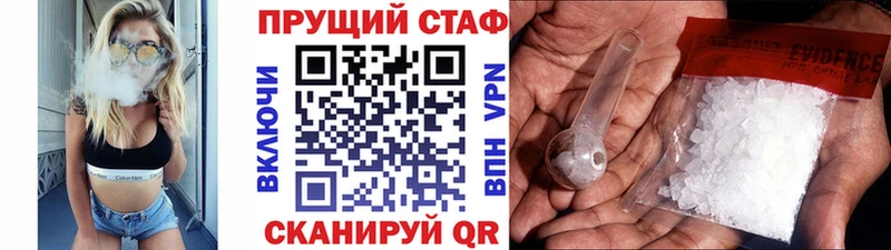 Купить закладку Касимов А ПВП  ГАШИШ  KRAKEN вход  Конопля 