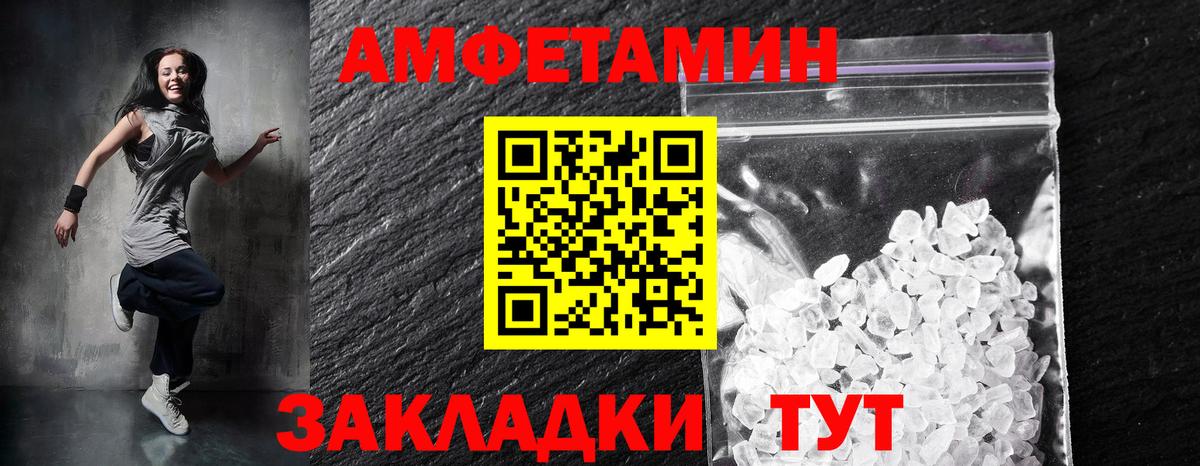 Касимов  площадка официальный сайт  АМФЕТАМИН  Вход с VPN  АМФЕТАМИН VHQ 