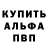 КЕТАМИН VHQ Nazar Bender