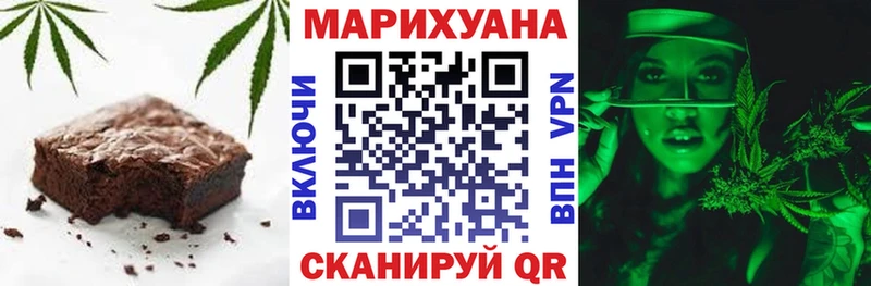 Еда ТГК марихуана  Касимов 