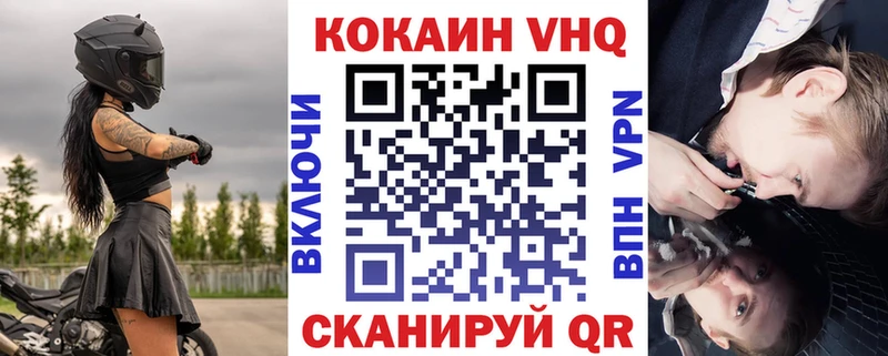 COCAIN VHQ  купить закладку  Касимов 