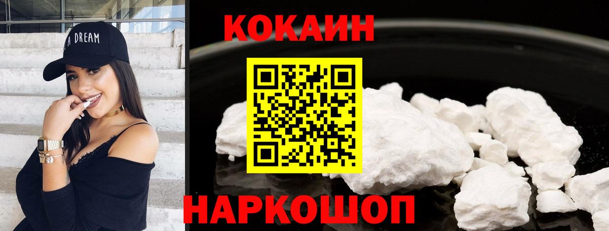 COCAIN VHQ  Вход с VPN  как найти наркотики  Касимов 