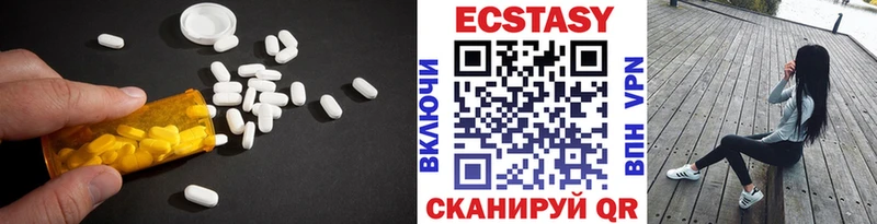продажа наркотиков Касимов Экстази круглые
