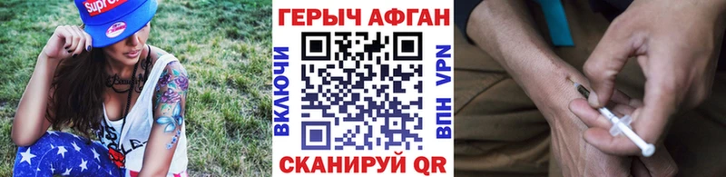 ГЕРОИН VHQ  Касимов 