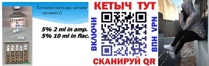 как найти закладки  Касимов  КЕТАМИН VHQ 
