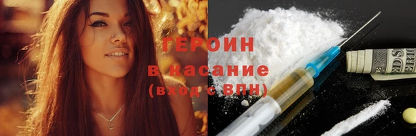 каннабис Абдулино