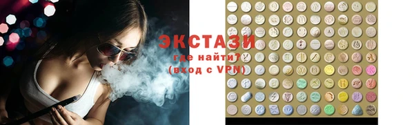 прущие грибы Абинск