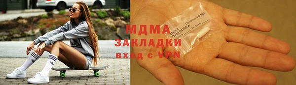 хмурый Абаза