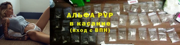 ALPHA-PVP Алзамай