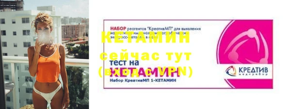 ALPHA-PVP Алзамай