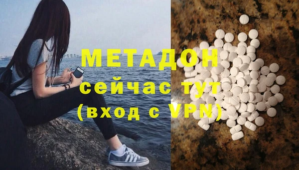меф VHQ Анжеро-Судженск