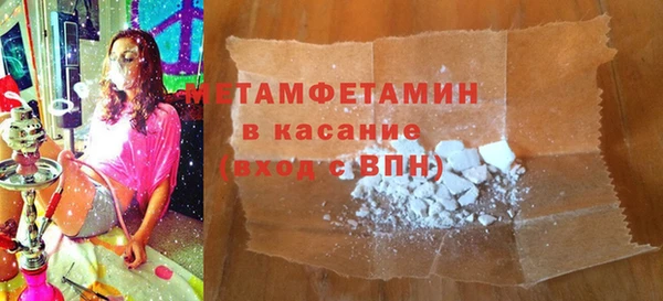 эйфоретик Апатиты