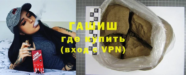 ALPHA-PVP Алзамай