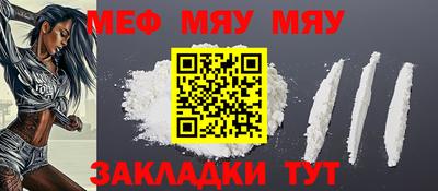 spice Комсомольск-на-Амуре