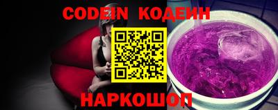 spice Комсомольск-на-Амуре