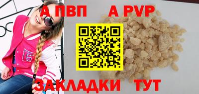 spice Комсомольск-на-Амуре
