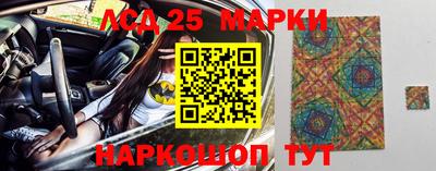 ПСИЛОЦИБИНОВЫЕ ГРИБЫ Конаково