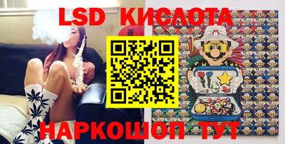spice Комсомольск-на-Амуре
