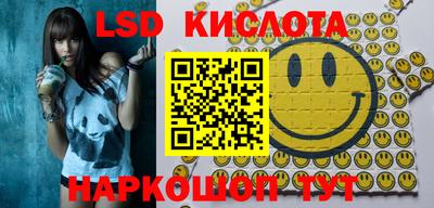 ПСИЛОЦИБИНОВЫЕ ГРИБЫ Конаково