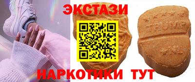 спиды Коммунар