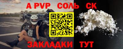 spice Комсомольск-на-Амуре