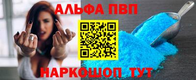 spice Комсомольск-на-Амуре