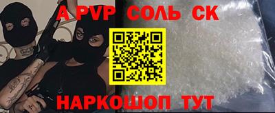 спиды Коммунар