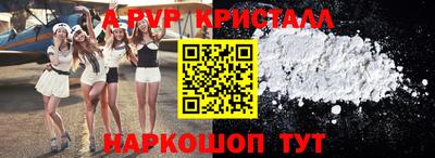 спиды Коммунар