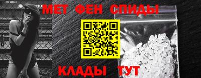 спиды Коммунар