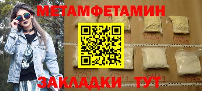 спиды Коммунар