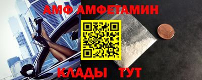 spice Комсомольск-на-Амуре