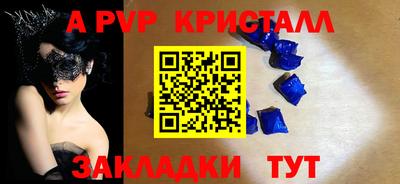 spice Комсомольск-на-Амуре