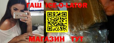 спиды Коммунар