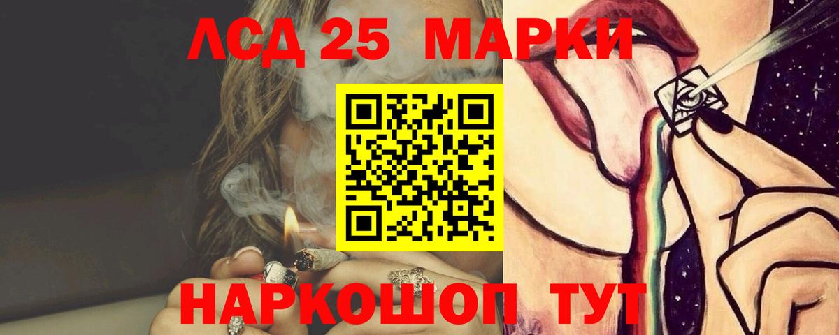 гидра как войти  Вход с VPN  Касимов  LSD-25 экстази  Лсд 25 экстази ecstasy  LSD-25 экстази ecstasy 