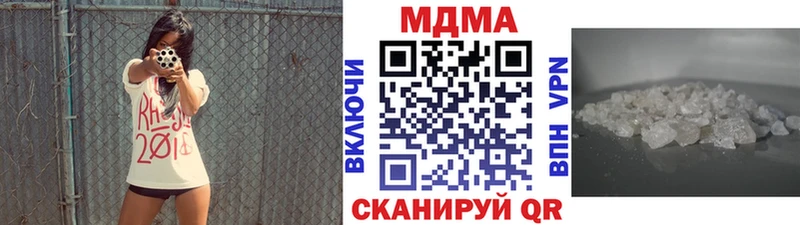 MDMA Molly  Касимов 