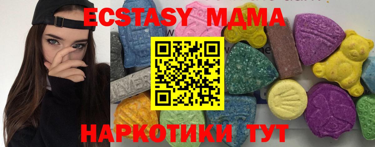 МДМА VHQ Касимов