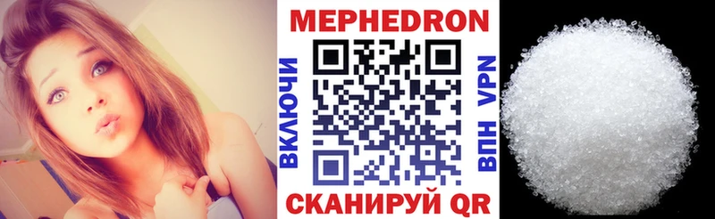 МЯУ-МЯУ VHQ  что такое   Касимов 
