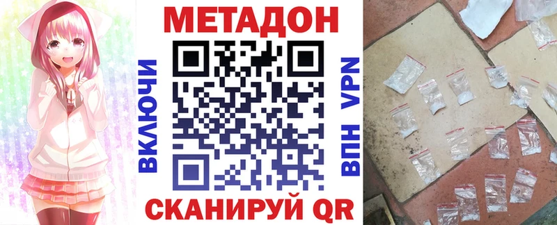 Метадон мёд  kraken онион  Касимов 