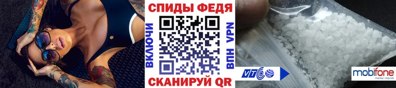 Первитин пудра  Касимов 