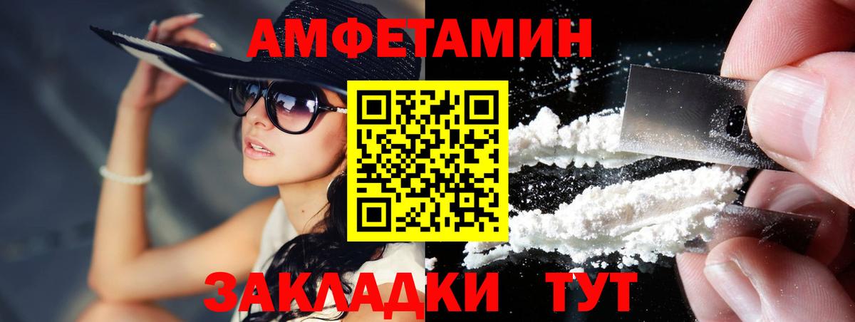 Первитин Декстрометамфетамин 99.9% Касимов