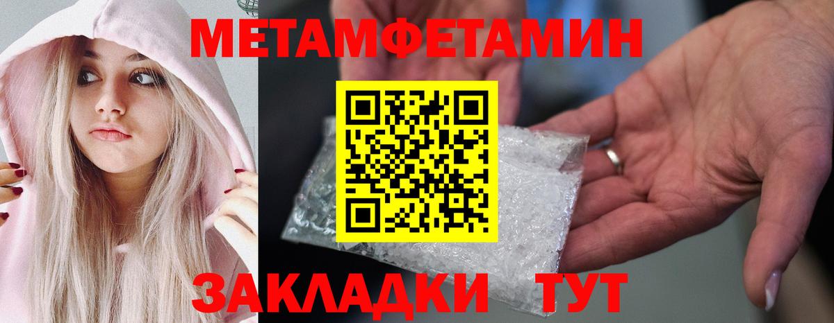 Касимов  МЕТАМФЕТАМИН витя  Вход с VPN 