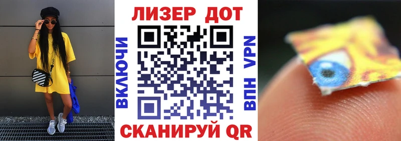 Марки 25I-NBOMe 1,5мг купить наркотики сайты Касимов
