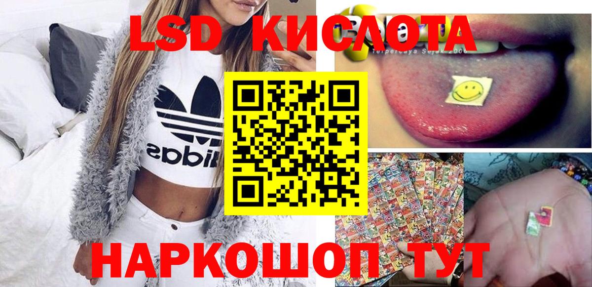 Марки NBOMe 1,5мг Касимов