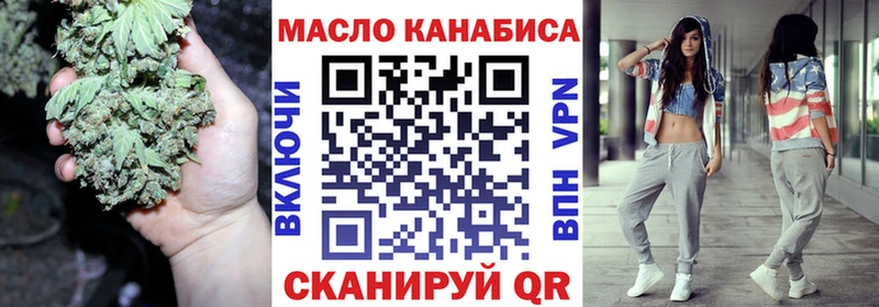 купить наркотик  Касимов  Дистиллят ТГК гашишное масло 
