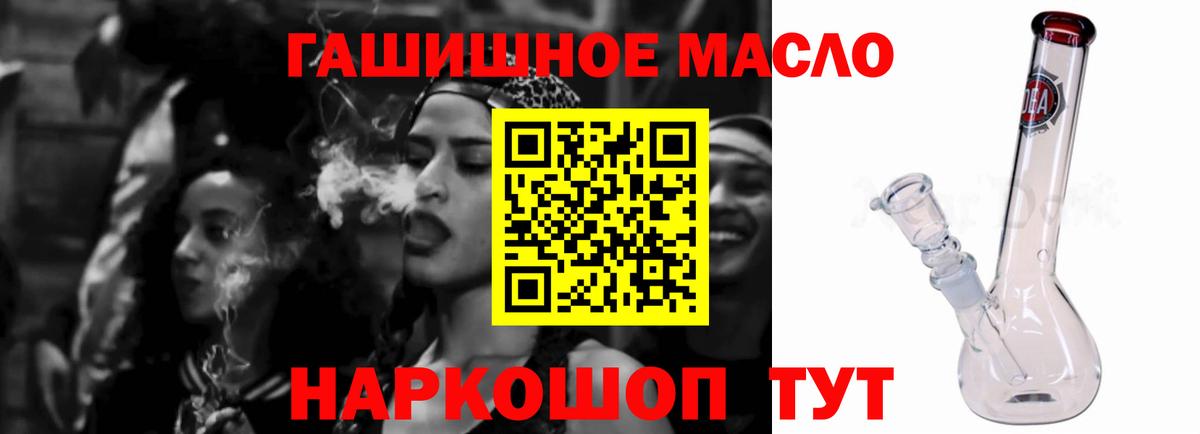 Касимов  ОМГ ОМГ зеркало  Вход с VPN  ТГК вейп с тгк 