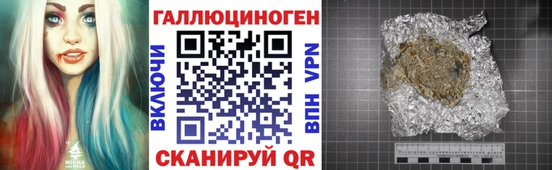 Галлюциногенные грибы Magic Shrooms  MEGA ССЫЛКА  Касимов  магазин продажи  